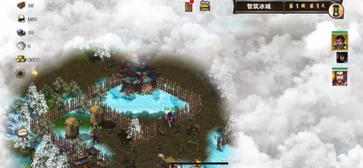 智筑冰城杀狼王截图