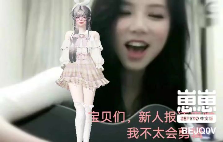 你们也是邓紫棋的粉丝吗?截图