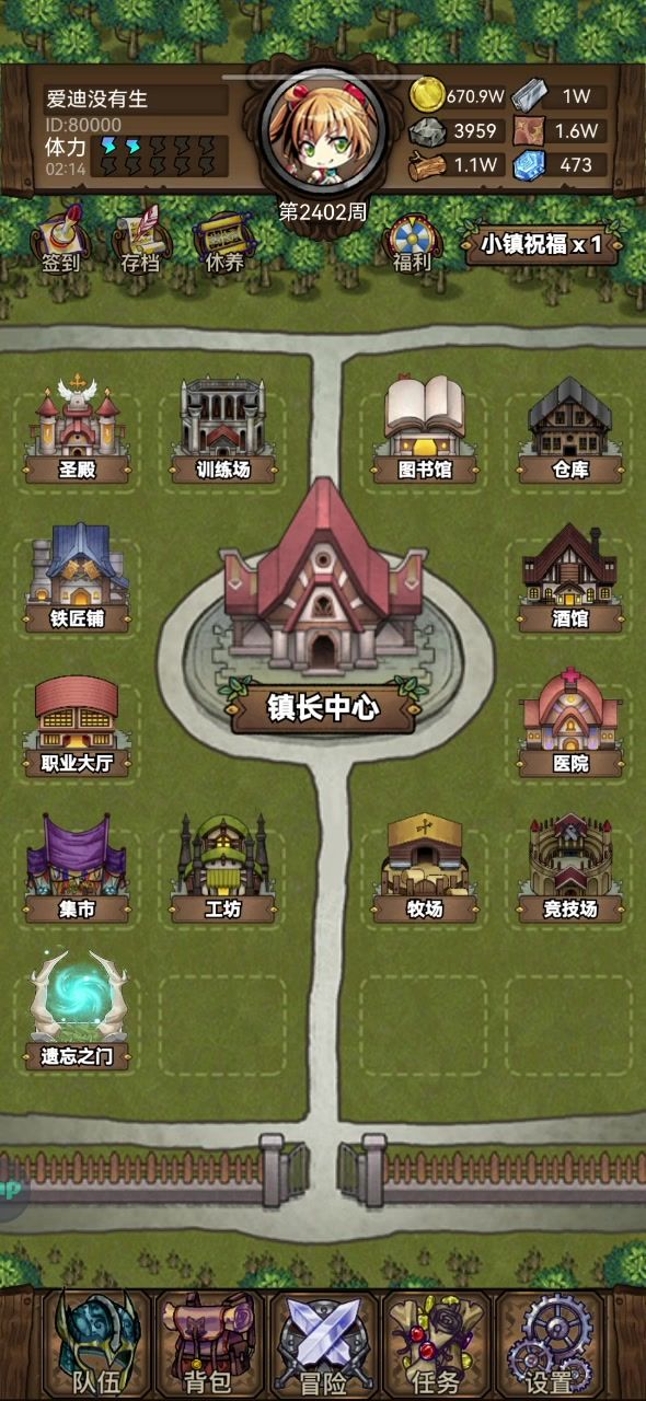 200抽下的红装截图