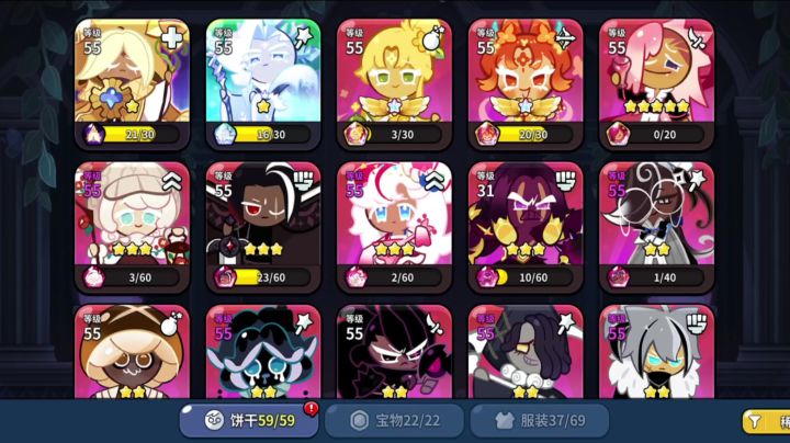 【饼干人王国】蛋糕塔147-148层通关攻略截图