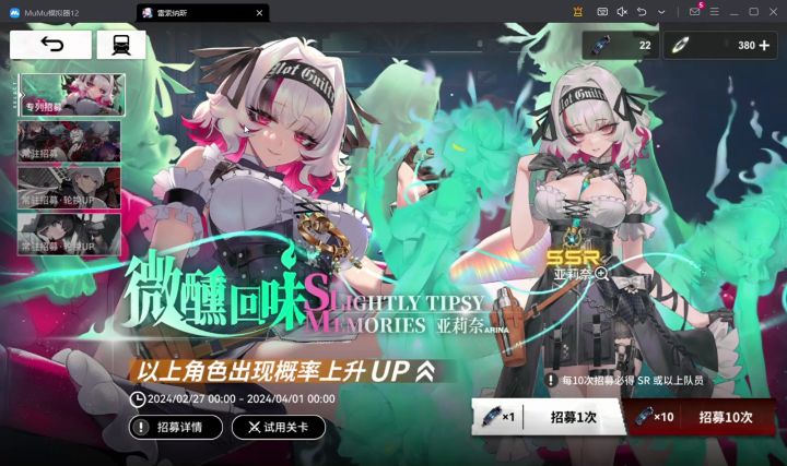 牛啊截图