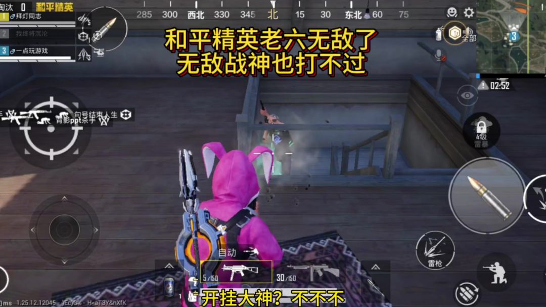 video-3985606