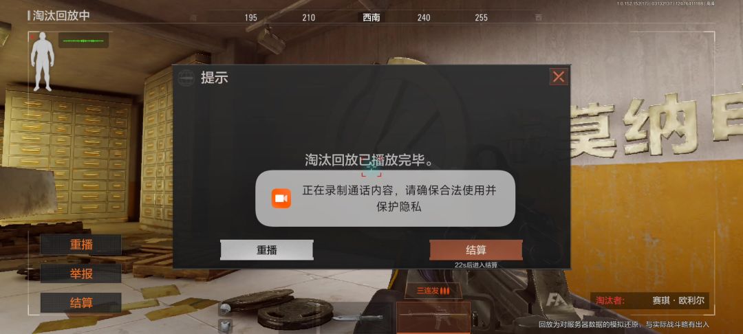 video-3985710