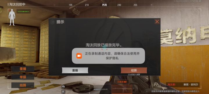 我这是进小黑屋了吗截图