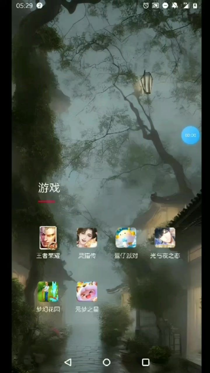灵猫你什么时候回来,要不让我们上线别更新别的也行啊呜呜呜呜截图