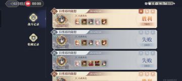 炉边漫谈 第四幕 拉维耶的猜想 逃课旗妹版