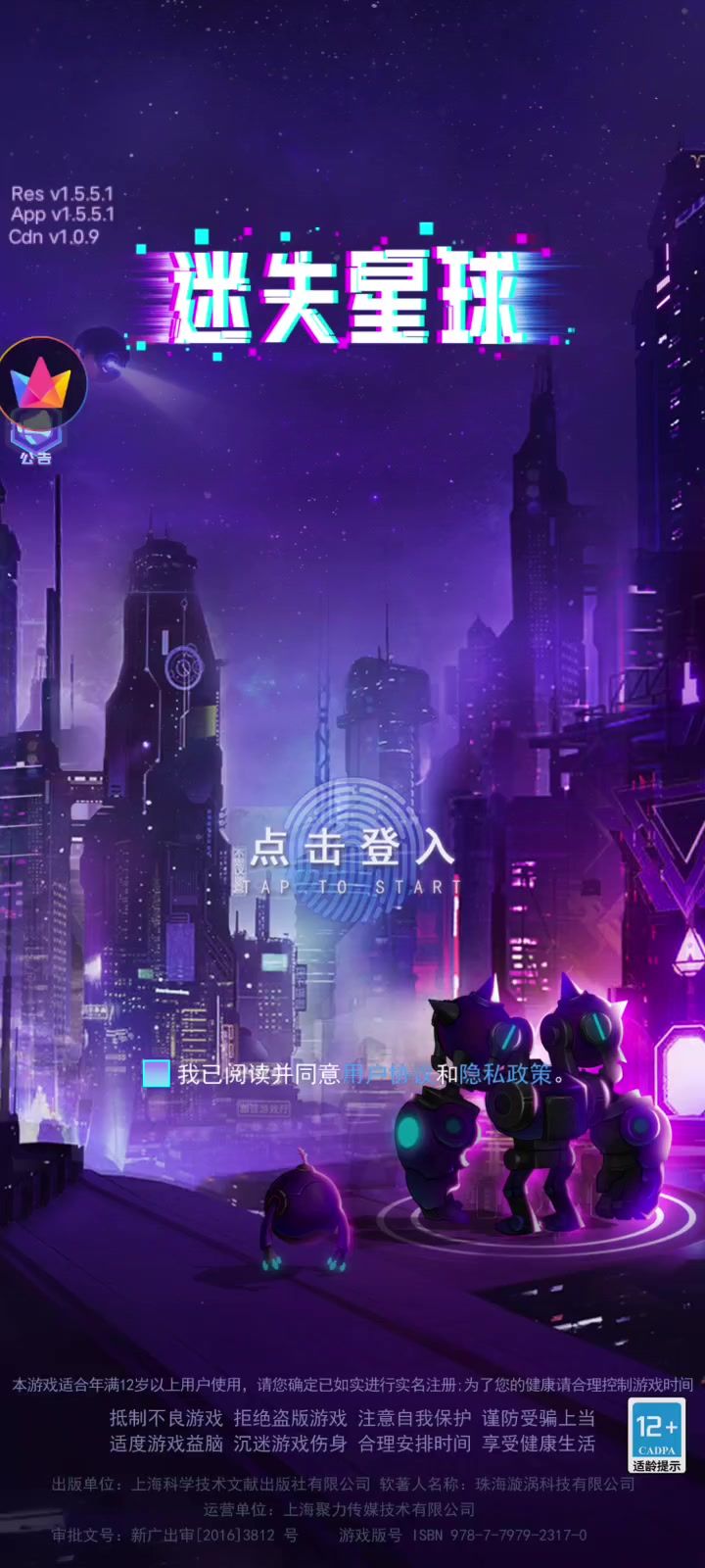 这是什么操作?防挂机吗?截图