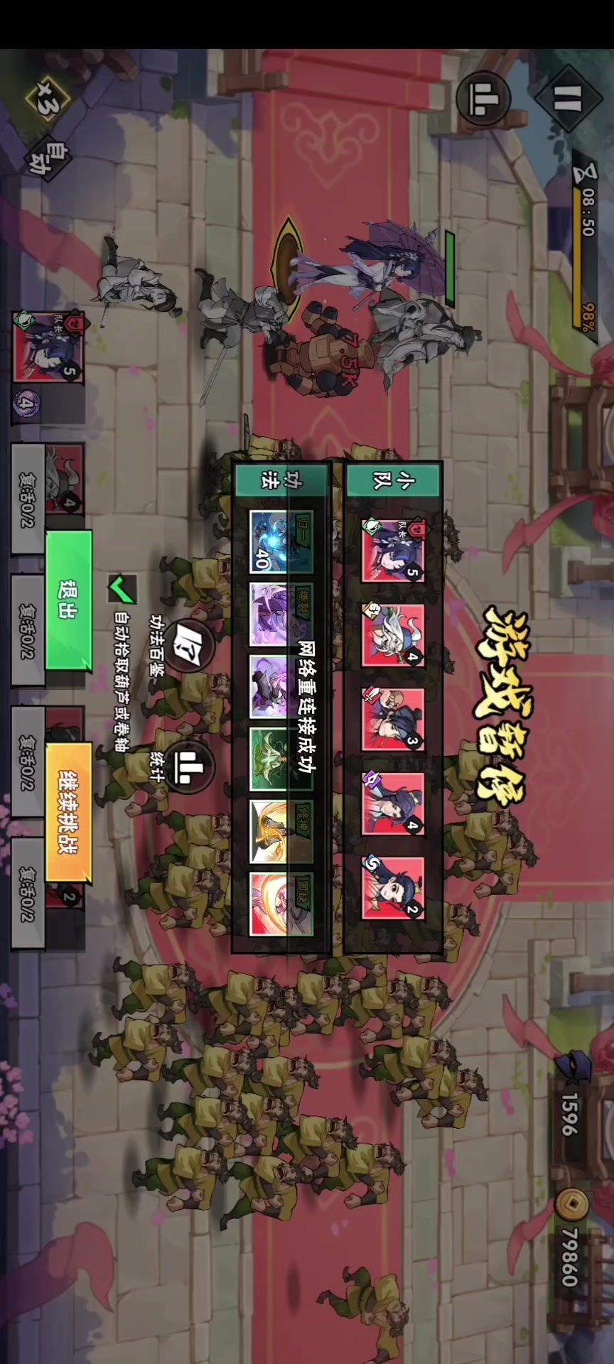 video-3985857