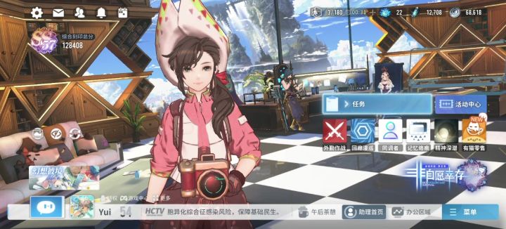 王国背叛者200%速通截图