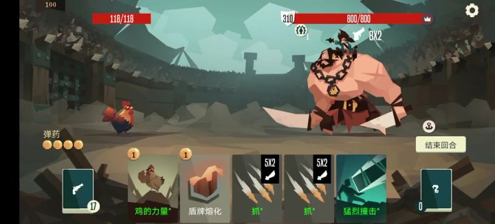 打了一天终于过了截图