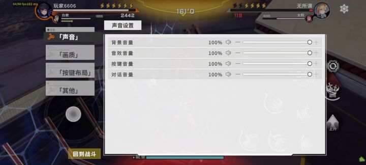 有点幽默的截图