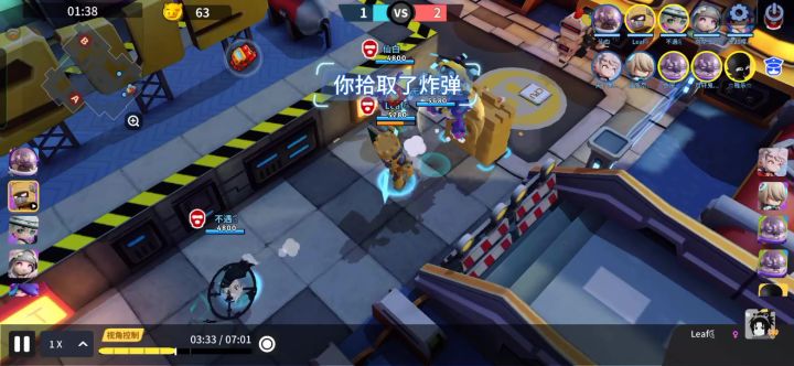 排位1:2,土地爷一反五截图