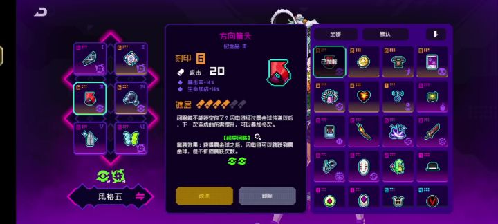 关于白银子弹对新套装的快速启动作用（贫民未满镀）截图