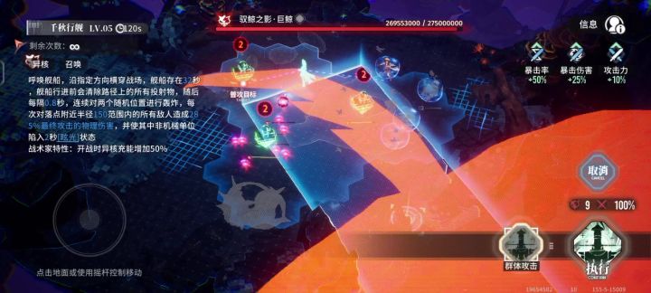 漫巡第五关截图