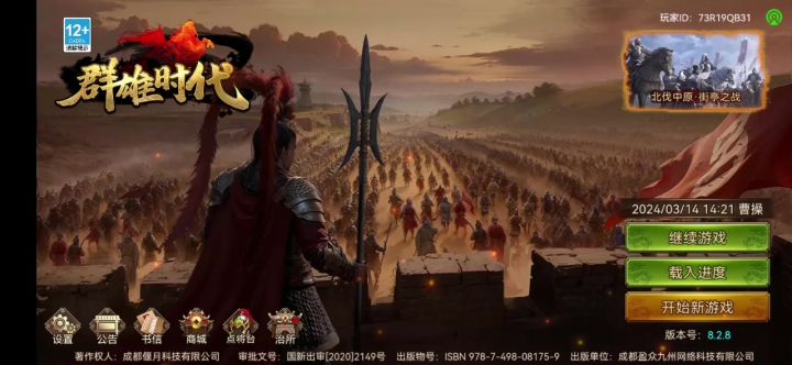 这是个啥情况?怎么还卡住了?截图