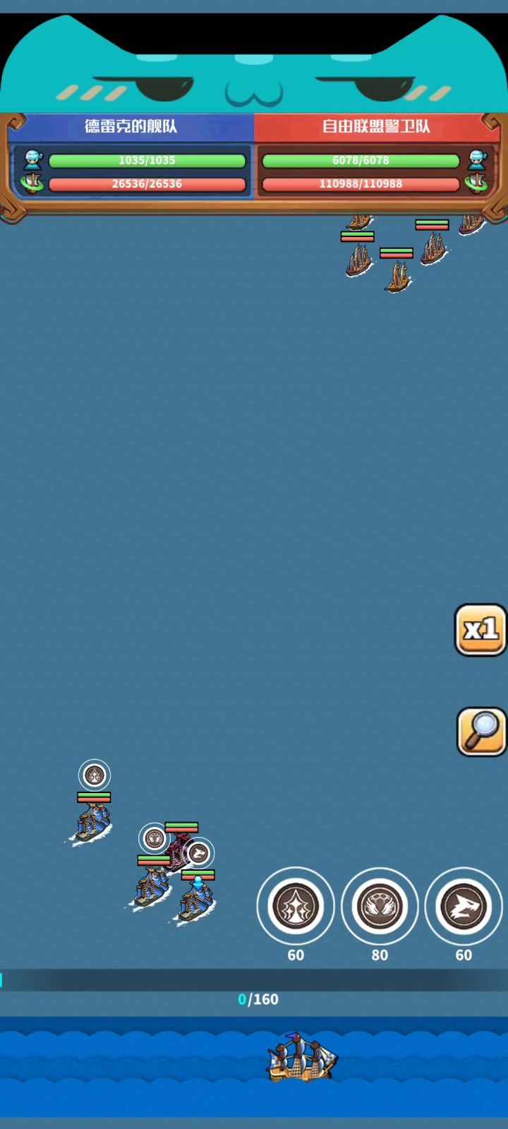纸老虎绯红西南c港截图