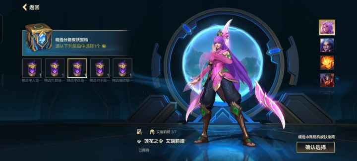 啊？截图