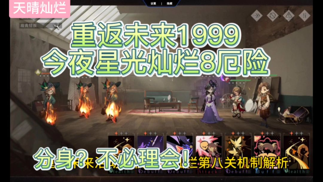 video-3986490