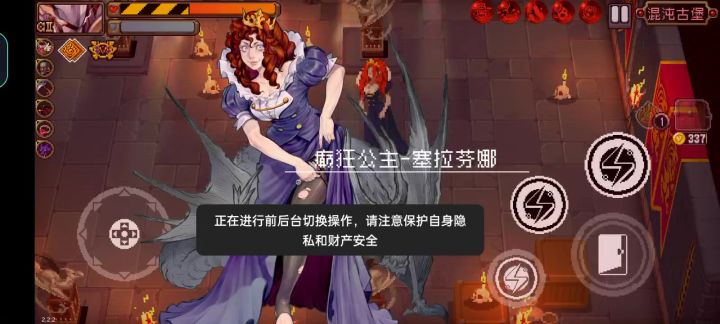 本人打算开始写新角色设定了截图