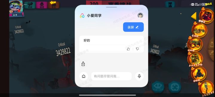 暗器双刃日常展示。截图