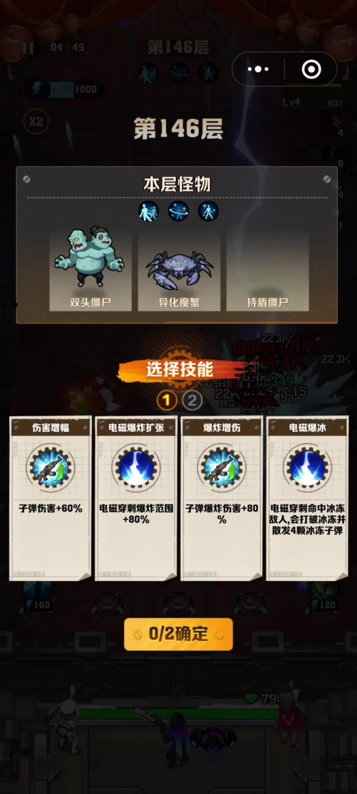就问你爽不爽吧截图