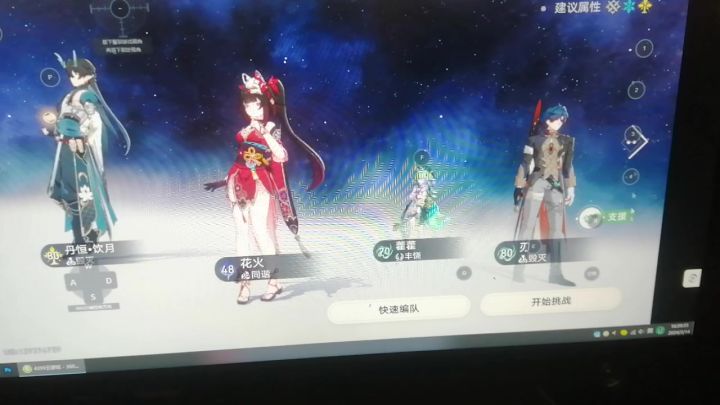 啊?截图