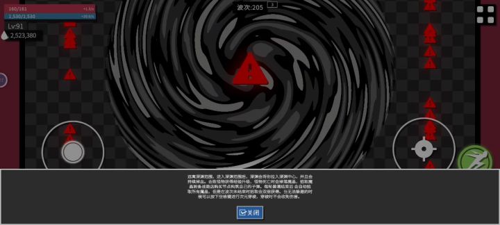 205波，3难度，大风车，站桩撸。截图