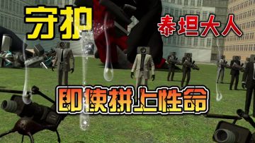 与荣耀同在，逝去的音响人小分队！