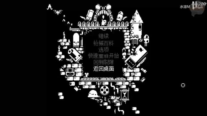 【搬运】至尊神枪，统领万械——地牢中最后一把武器”完成之枪“截图
