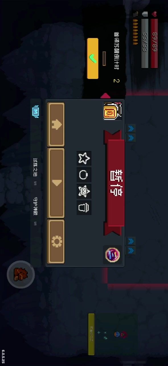 吓死吕布截图
