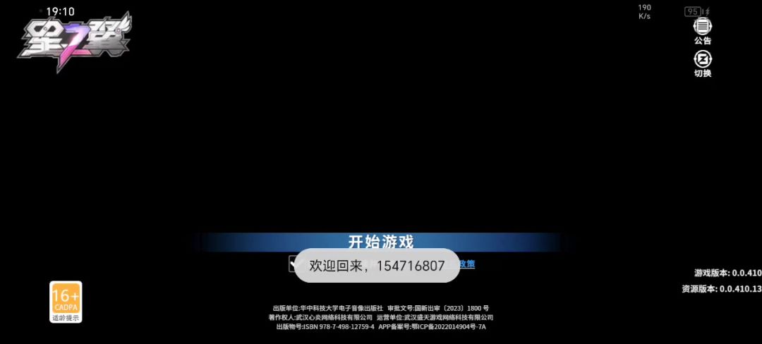 video-3986844
