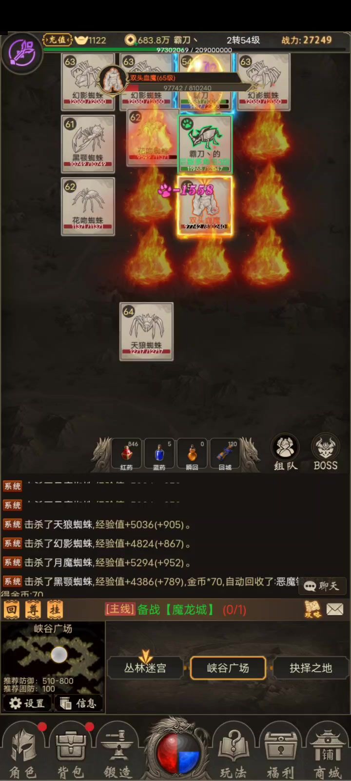 极限输出截图