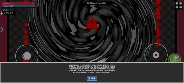 3难度无尽模式225关不卡。截图