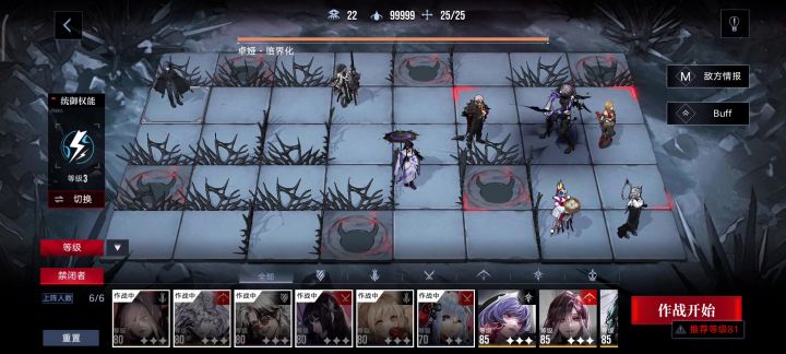 帮摸轴,之【流血队慢慢打,德雷雅三个大】截图