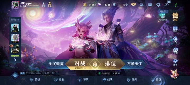 几千钻开出来的,帅不帅,虽然皮肤早有了截图