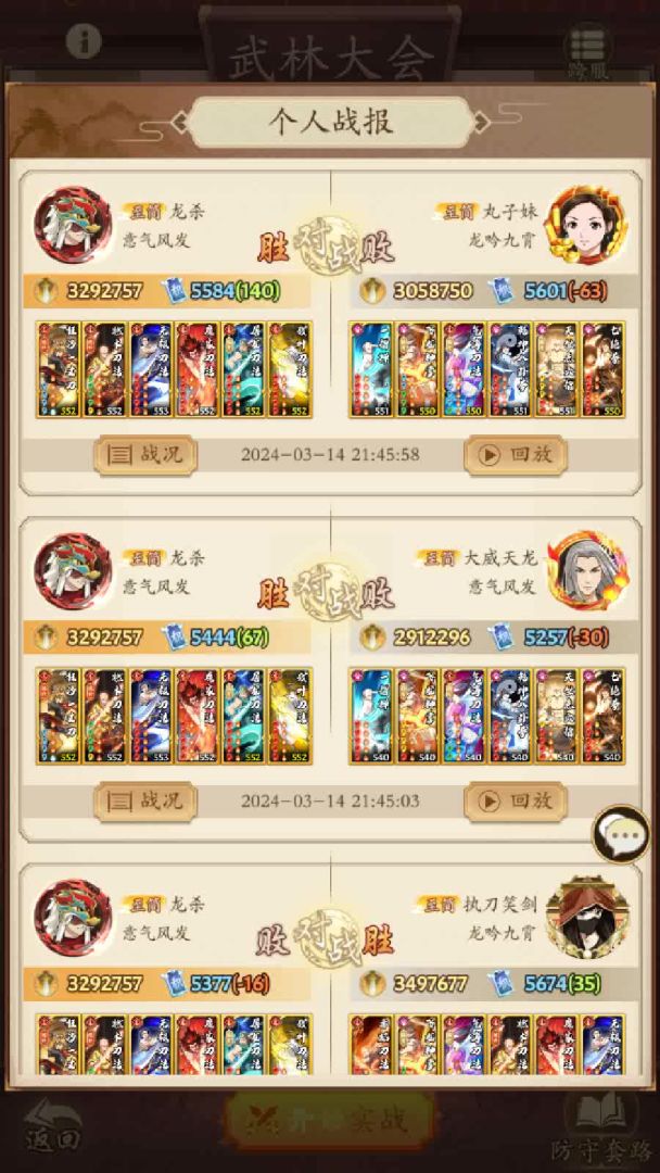 video-3987291