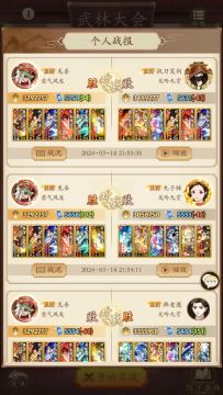 【202403攻略】苍神龙母测试以及天下第一刀，大威天龙出品。