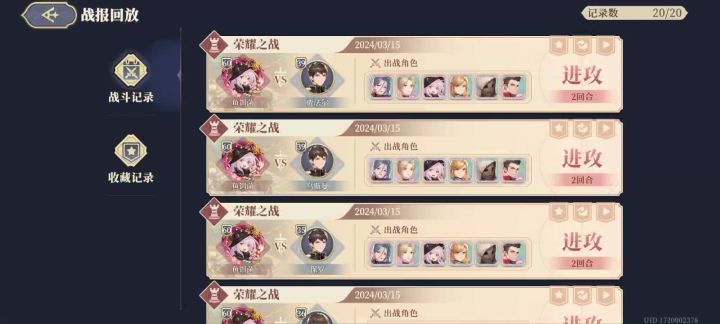 低等级人机效率打法截图