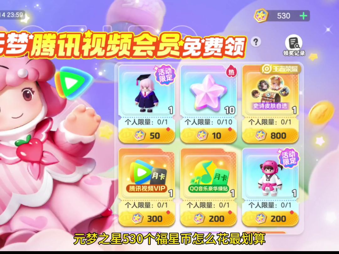 video-3987421