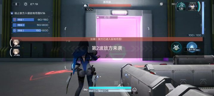 绝地防线新Bug,蓝闪专属截图