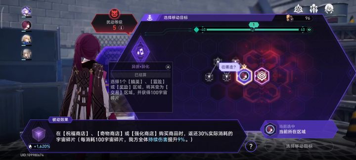 交易+天才+进场150+打7折截图