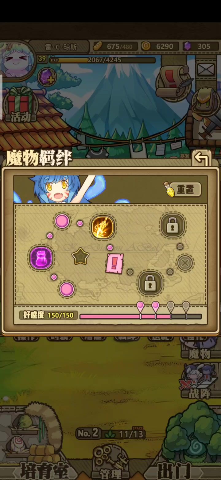 我就想知道为什么截图