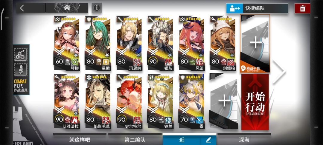 CR-EX-8突袭 下次我还填非常简单截图