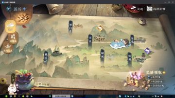 逆水寒手游游历任务五子棋残局十九详细破解步骤