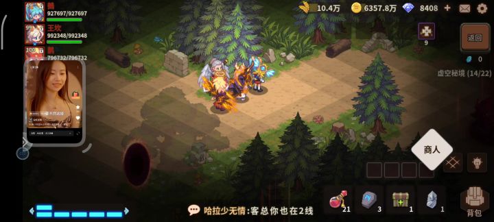 第一次。一洞双荒传蛋截图
