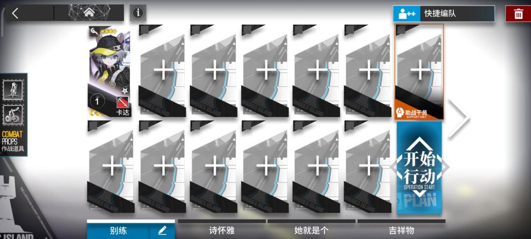 video-3987555