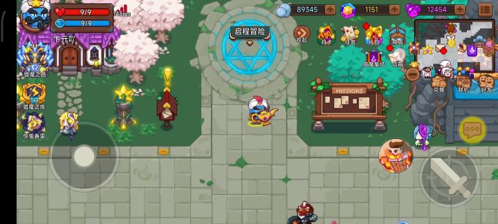 还得是渠道服呀截图