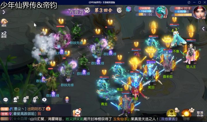 【零氪成长日记】开号第一天截图