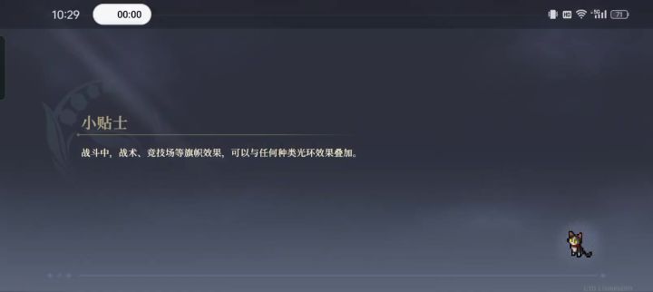 实在无聊打了一把炉边88难度，一把过。截图