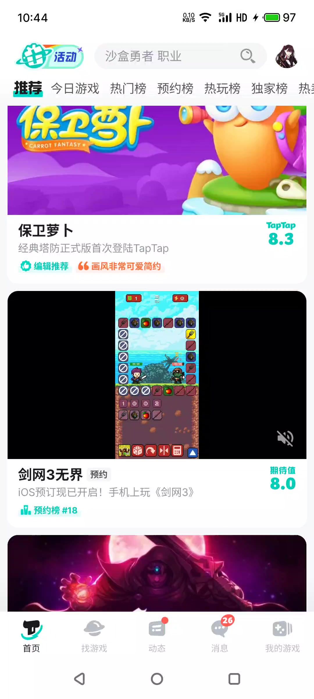 video-3987655